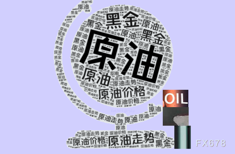 FxPro浦汇开户:原油交易提醒:美原油小幅震荡,等待库存数据落地之后的方向选择